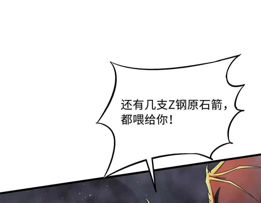 303 围剿危机65