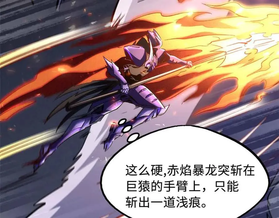 304 第五只异生物！31