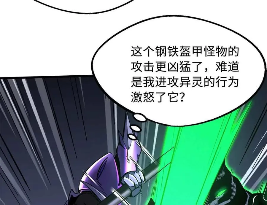 305 超级异灵53