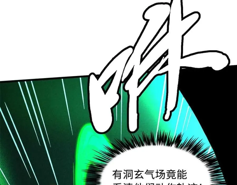 306 灵识大成！34