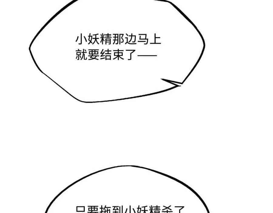 305 超级异灵17