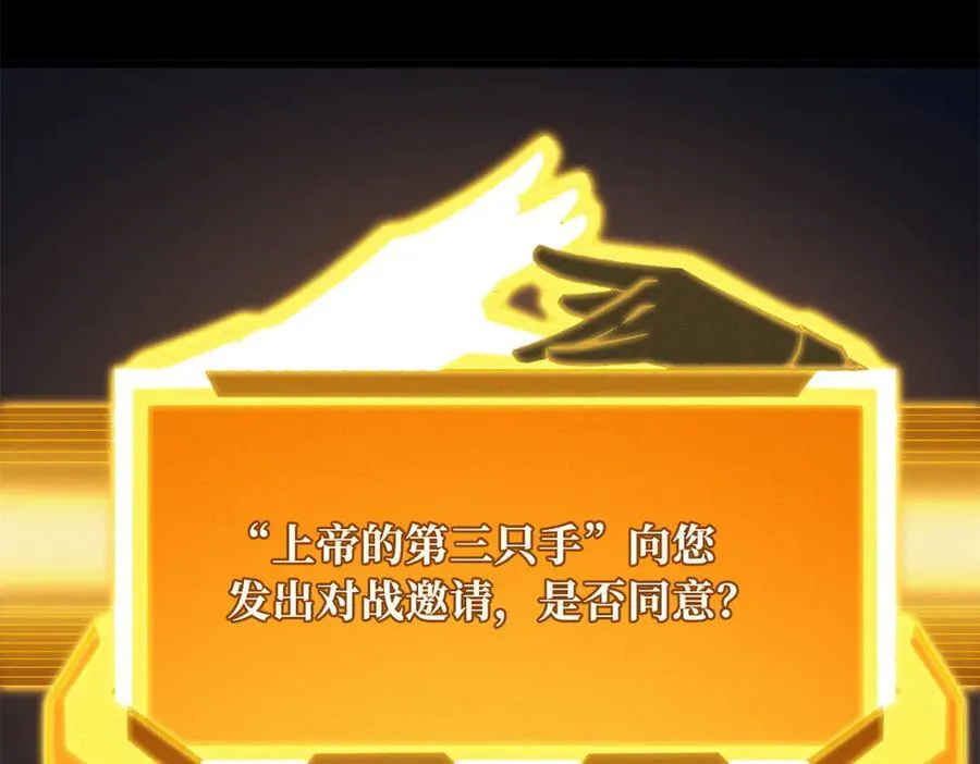 300 碧水湖巨兽29