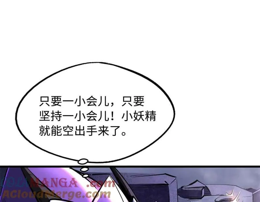 305 超级异灵44