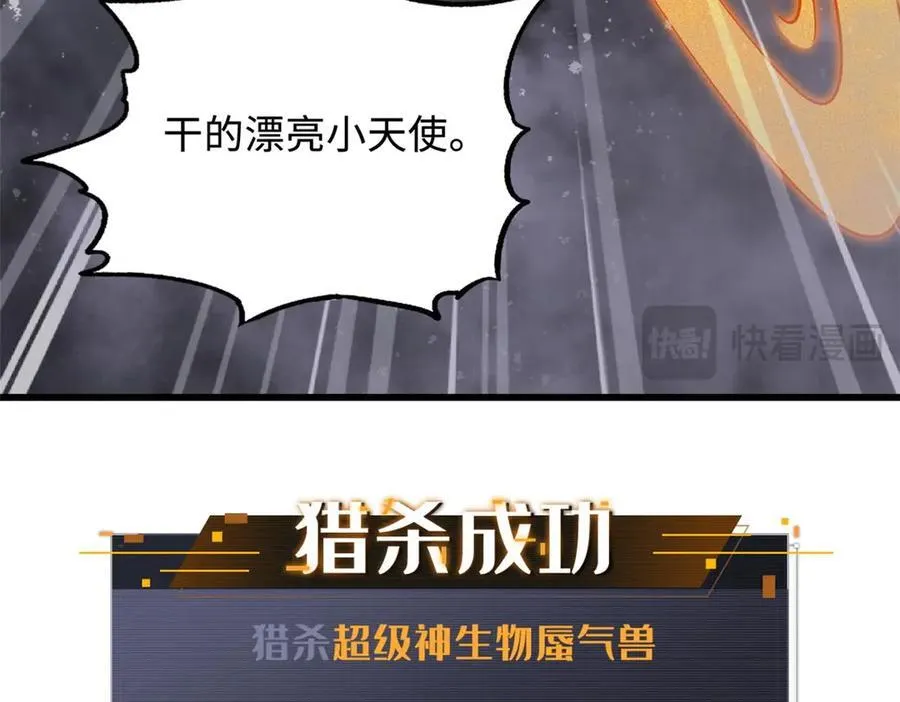 303 围剿危机74
