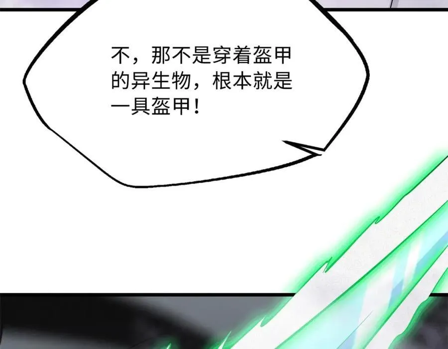 303 围剿危机119