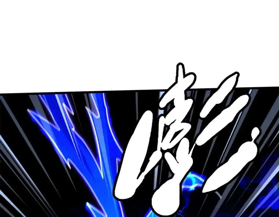 300 碧水湖巨兽97