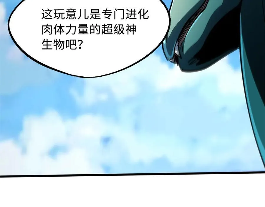 301 夺食黑虎47