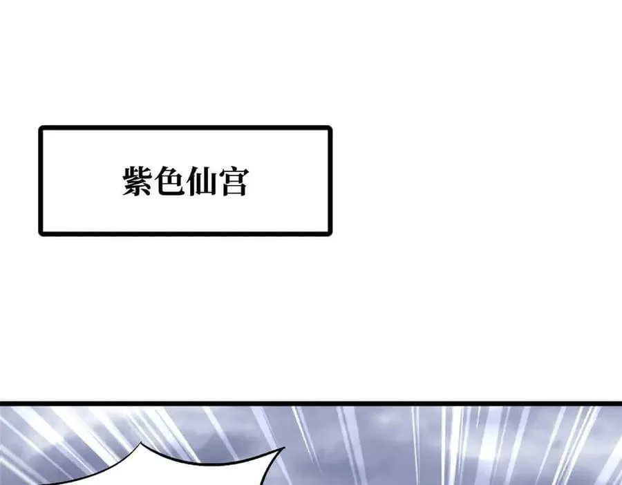 304 第五只异生物！2
