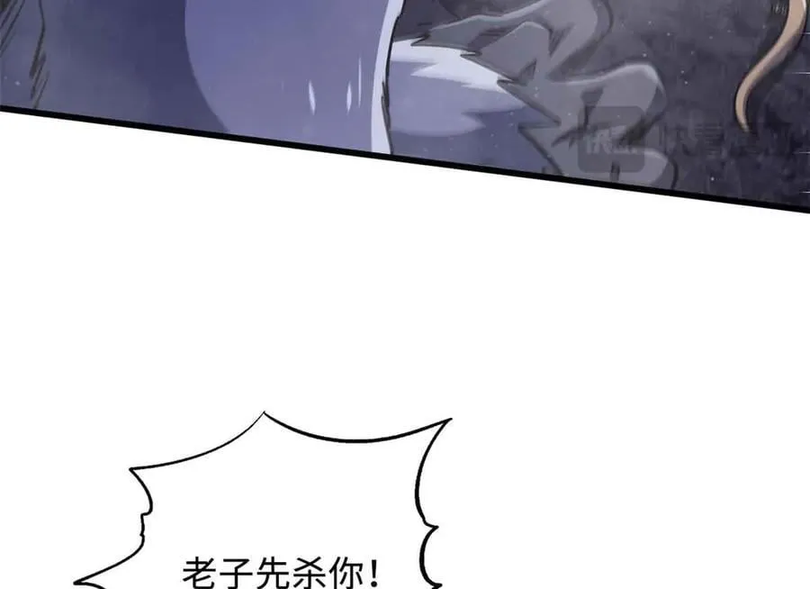 304 第五只异生物！54