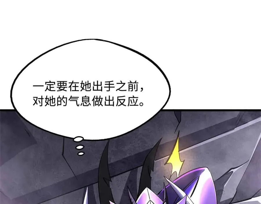 305 超级异灵86