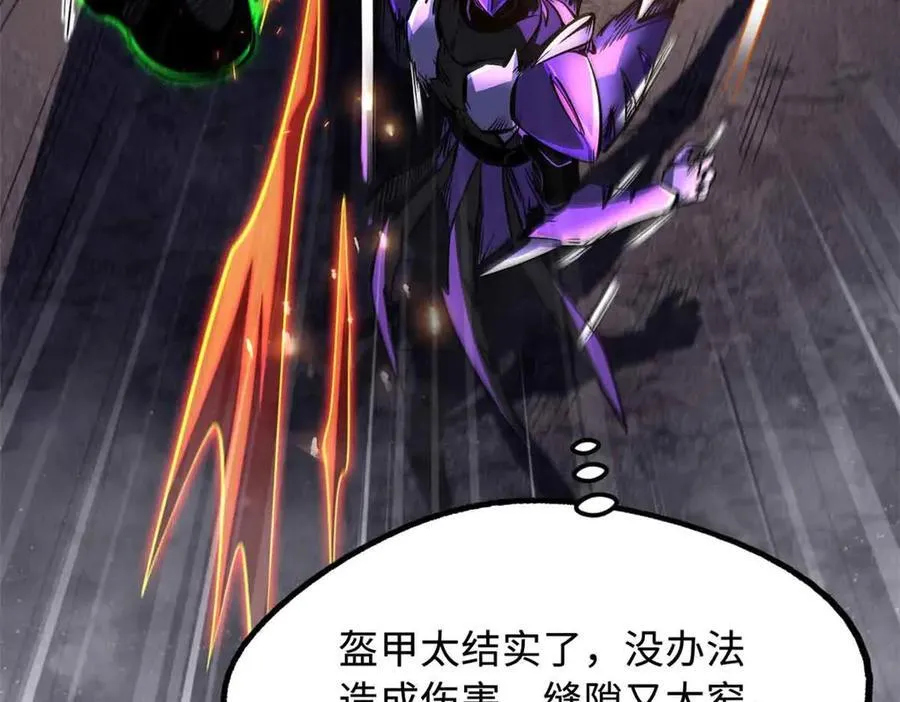 304 第五只异生物！129