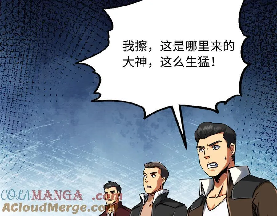 301 夺食黑虎12