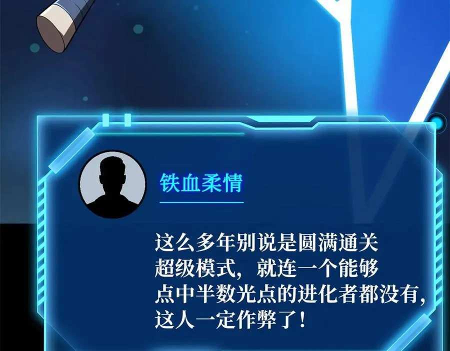 300 碧水湖巨兽41