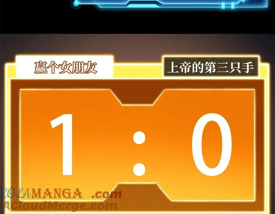 300 碧水湖巨兽48