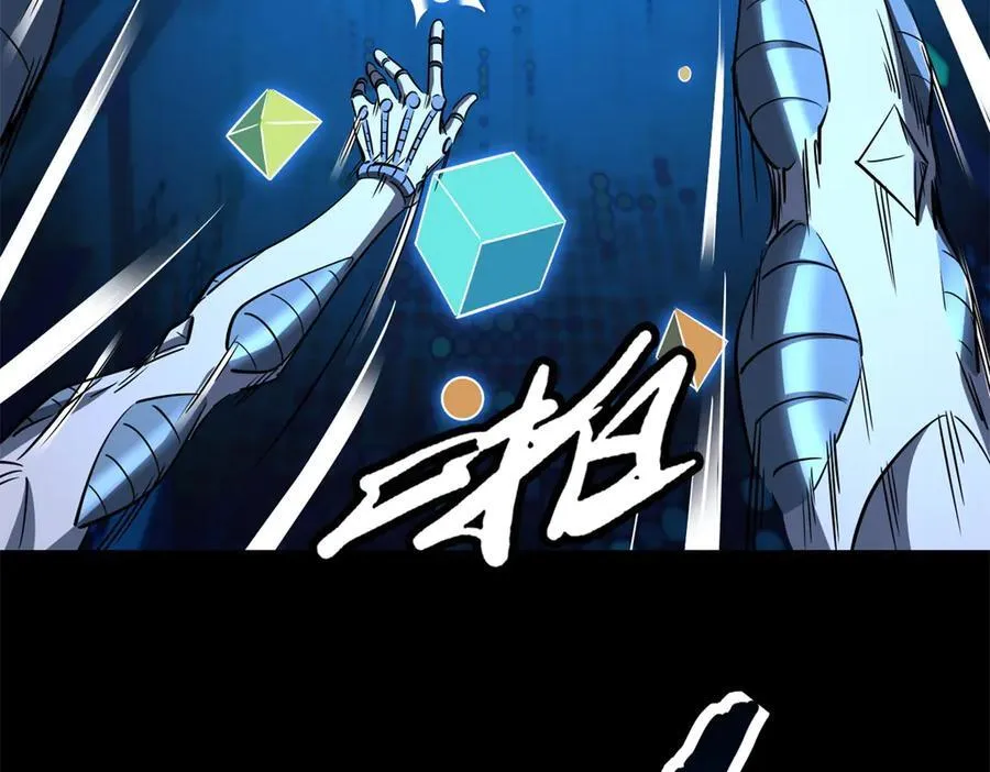 300 碧水湖巨兽5