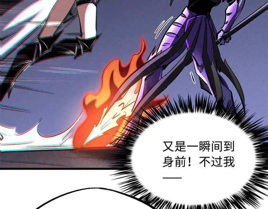 305 超级异灵117