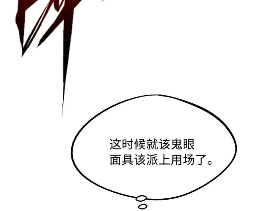 302 恐怖庇护所90