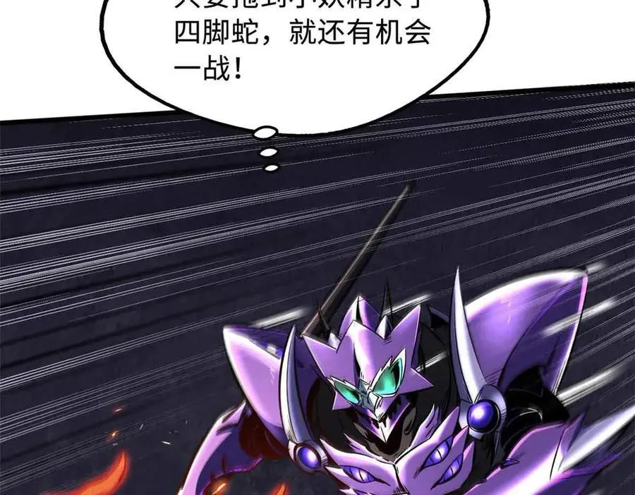 305 超级异灵18