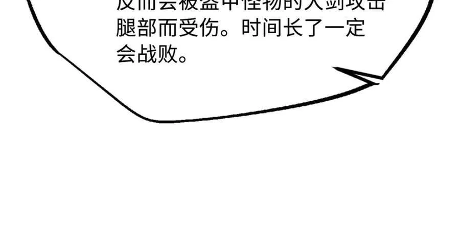 303 围剿危机127