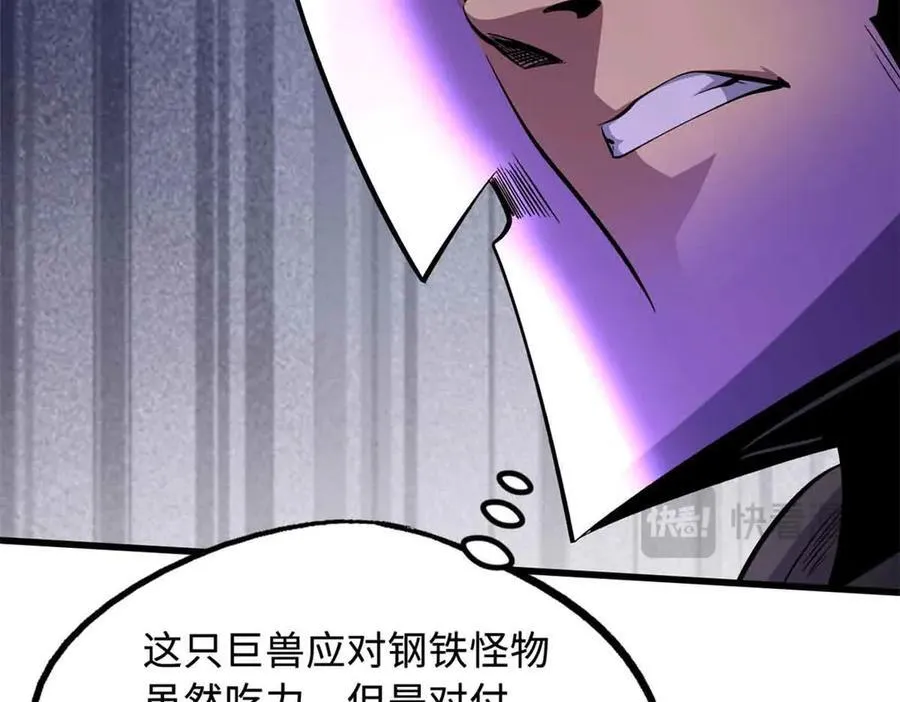 304 第五只异生物！77