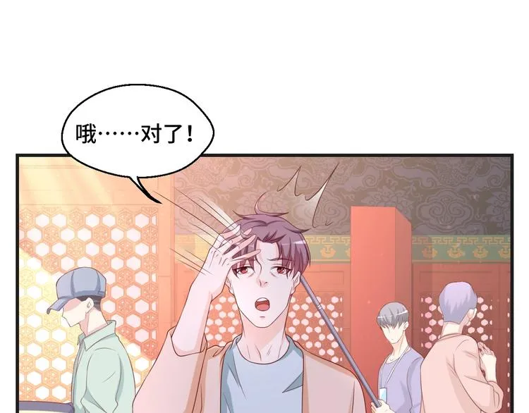 第42话 小鲜肉来袭39