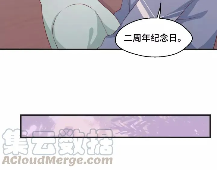 第46话 别打扰我们51