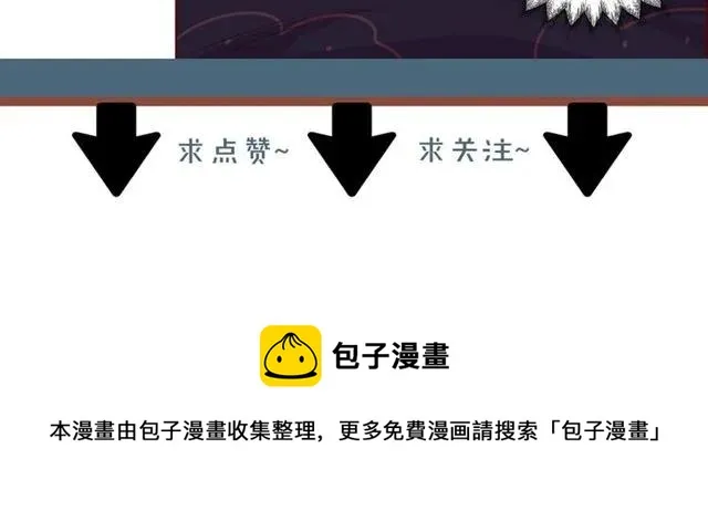 第58话 等不及92