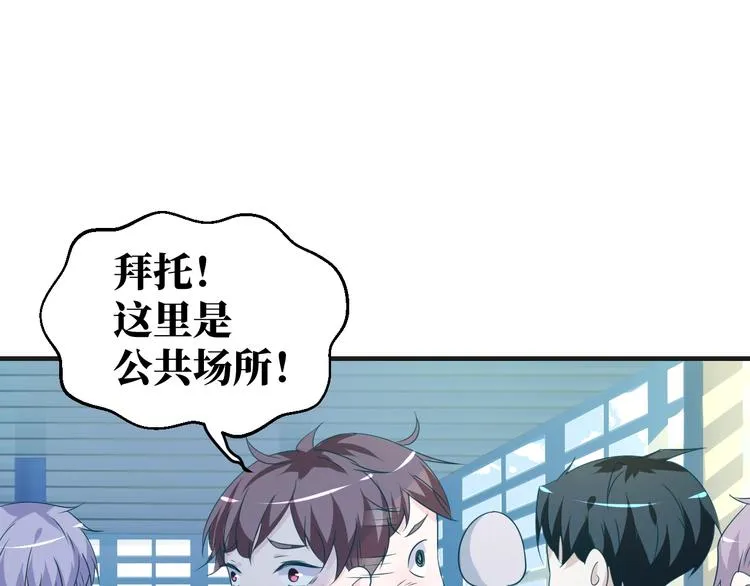 第27话 在一起38