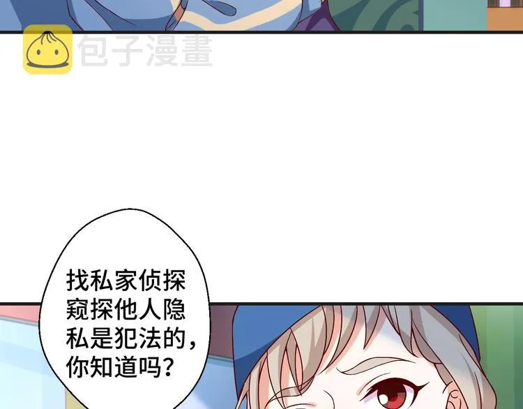 第21话 情敌出现36
