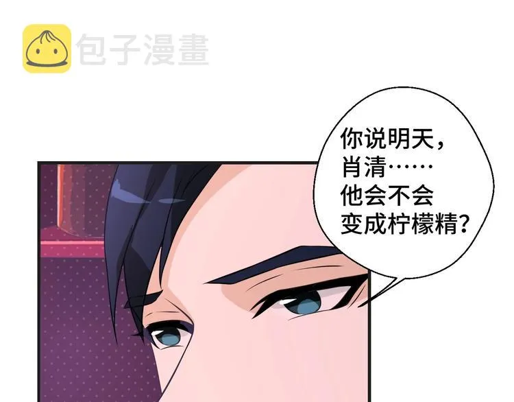 第13话 缠人的痞子86