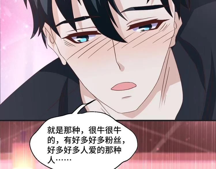 第36话 误会升级50