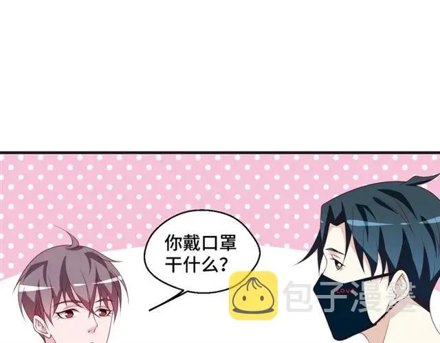 第55话 为他好就离开他65
