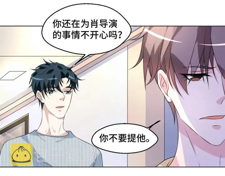 第49话 最重要的是你17