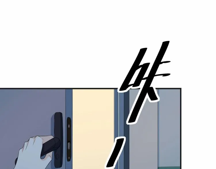 第17话 你变坏了！6