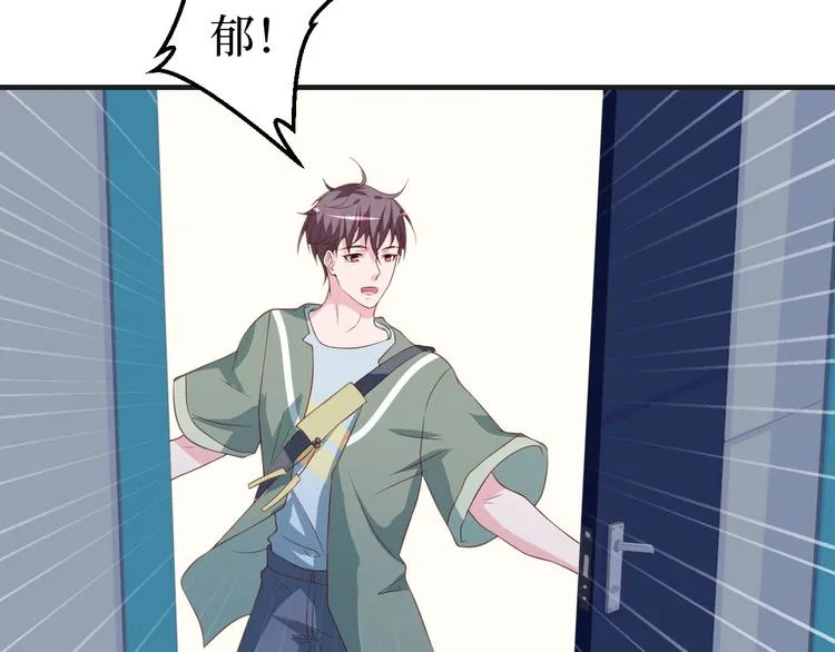 第36话 误会升级22