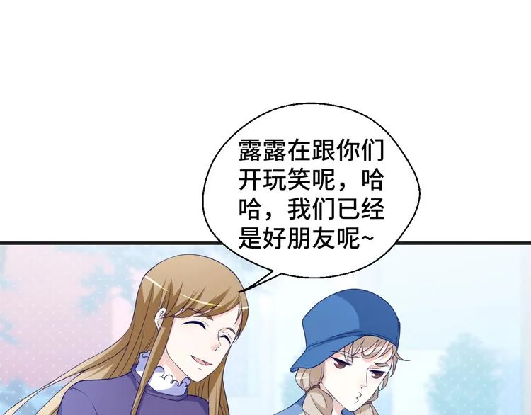 第24话 真好吃41