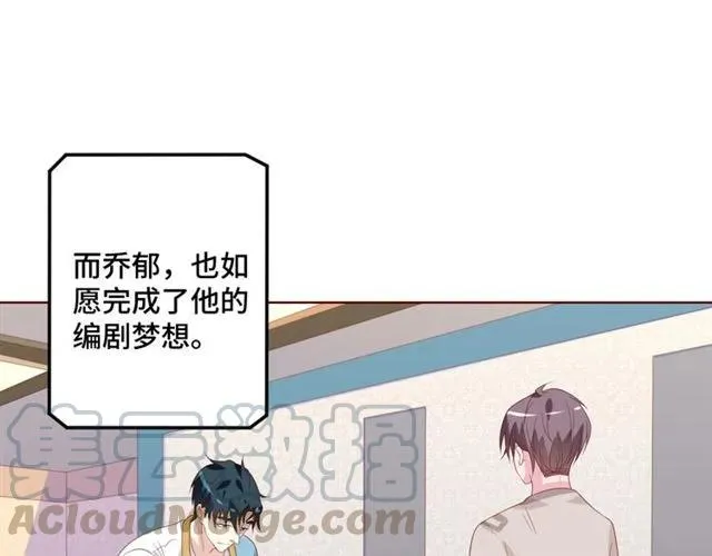 完结篇 只要和你一起36