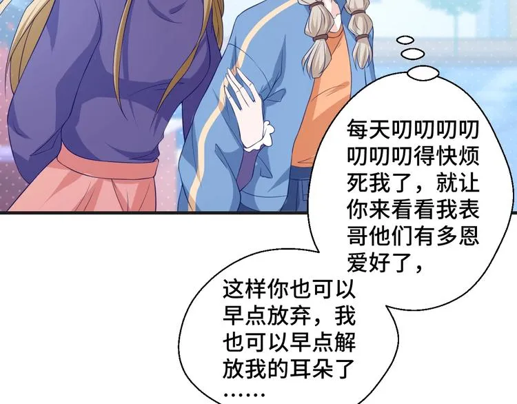 第24话 真好吃42