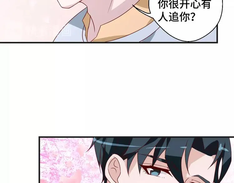 第22话 他是我的！63