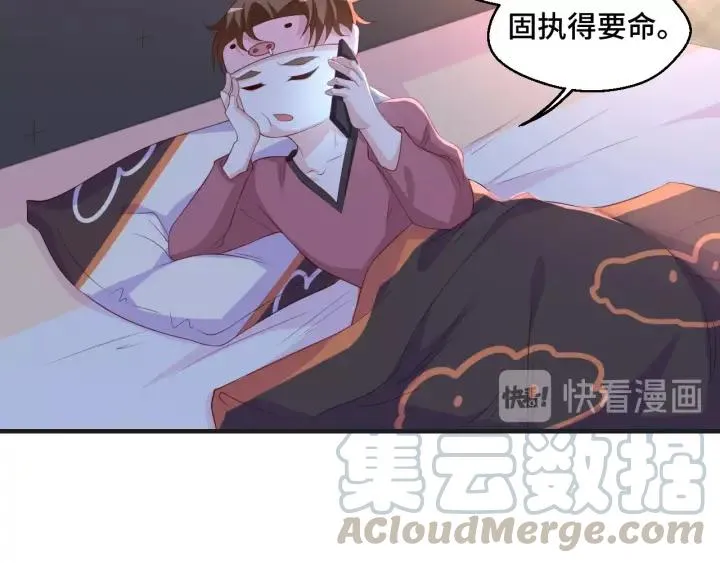 第51话 放弃他or放弃梦想51