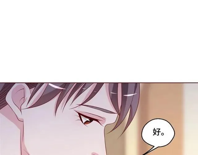 第56话 到此为止…71