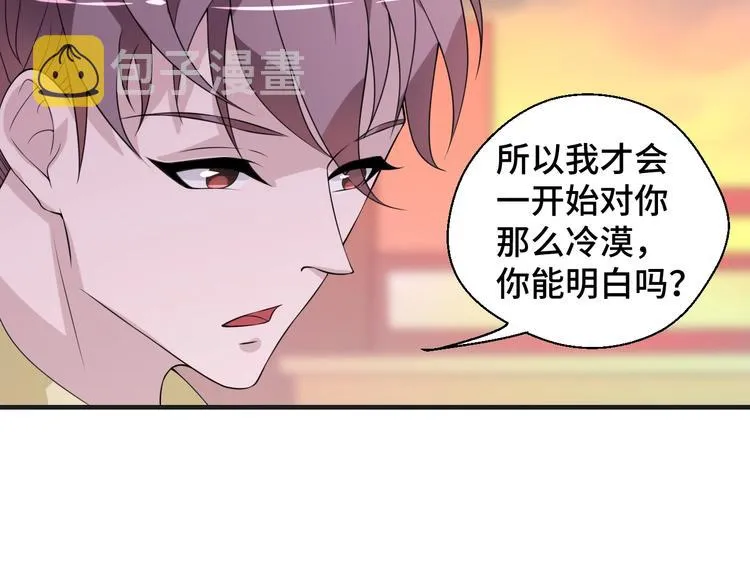 第16话 我们的前世今生63