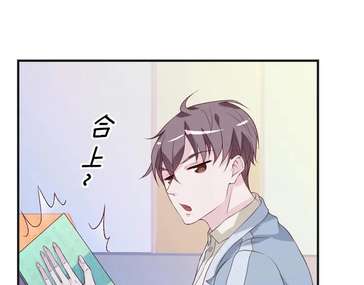 第23话 烦人的追求者78