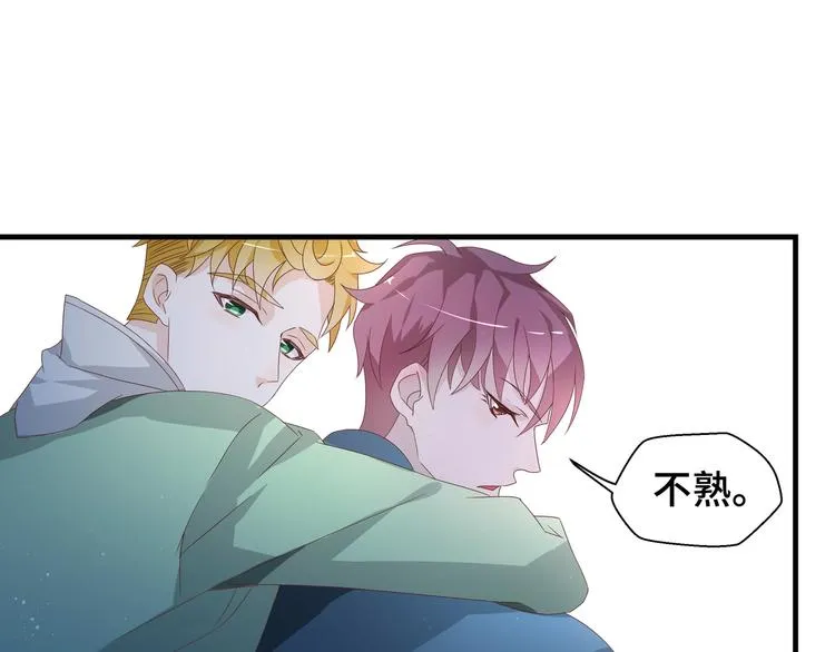 第3话 别装好人了！29