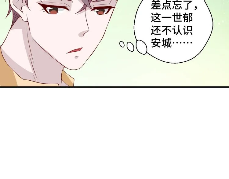 第22话 他是我的！10