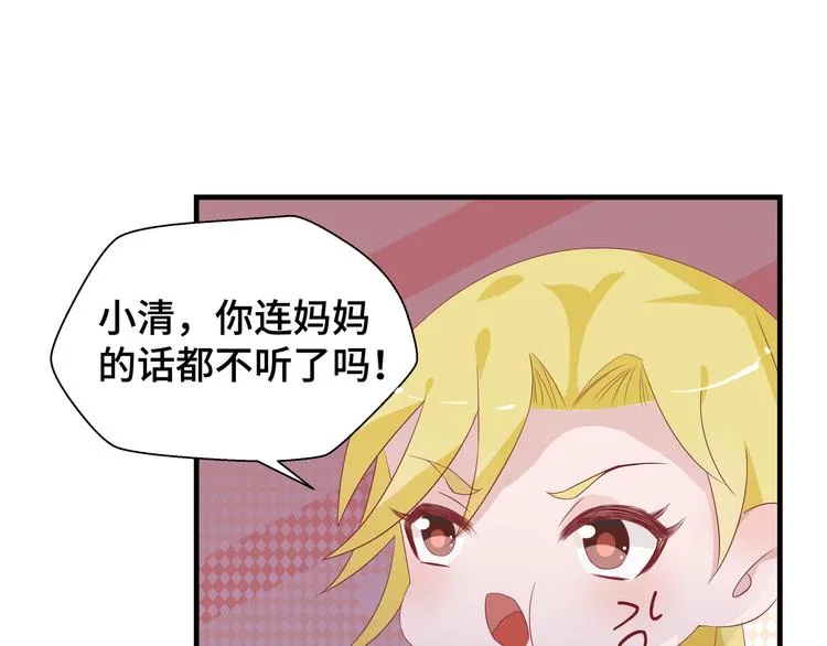 第2话 我的罪名56