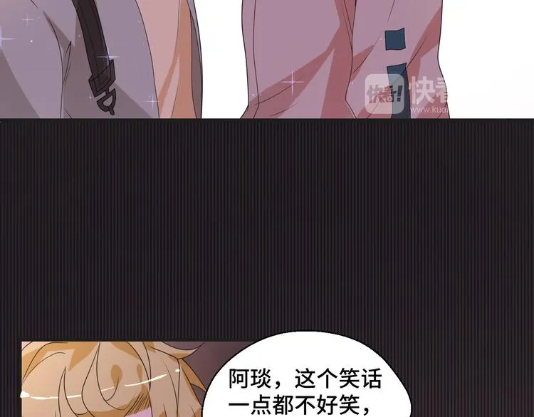 第8话 不再是朋友25