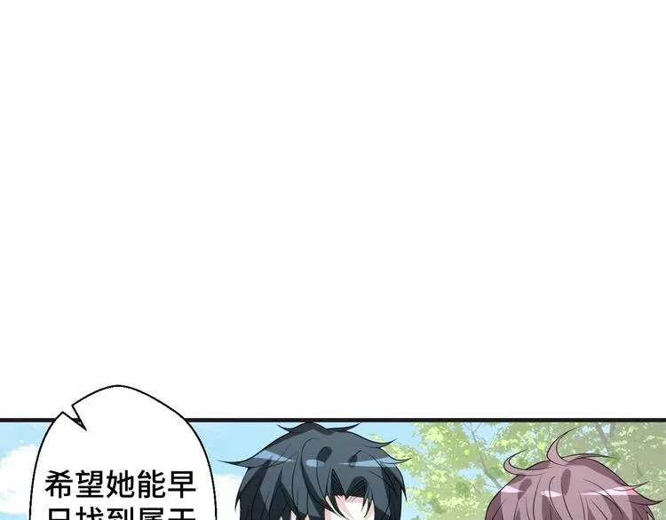 第19话 表妹变情敌！8