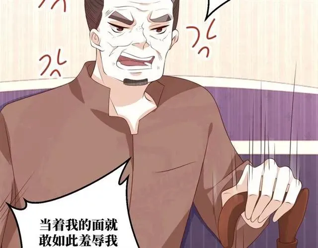 第58话 等不及19