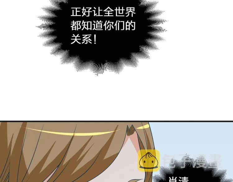 第25话 带你去见男人82
